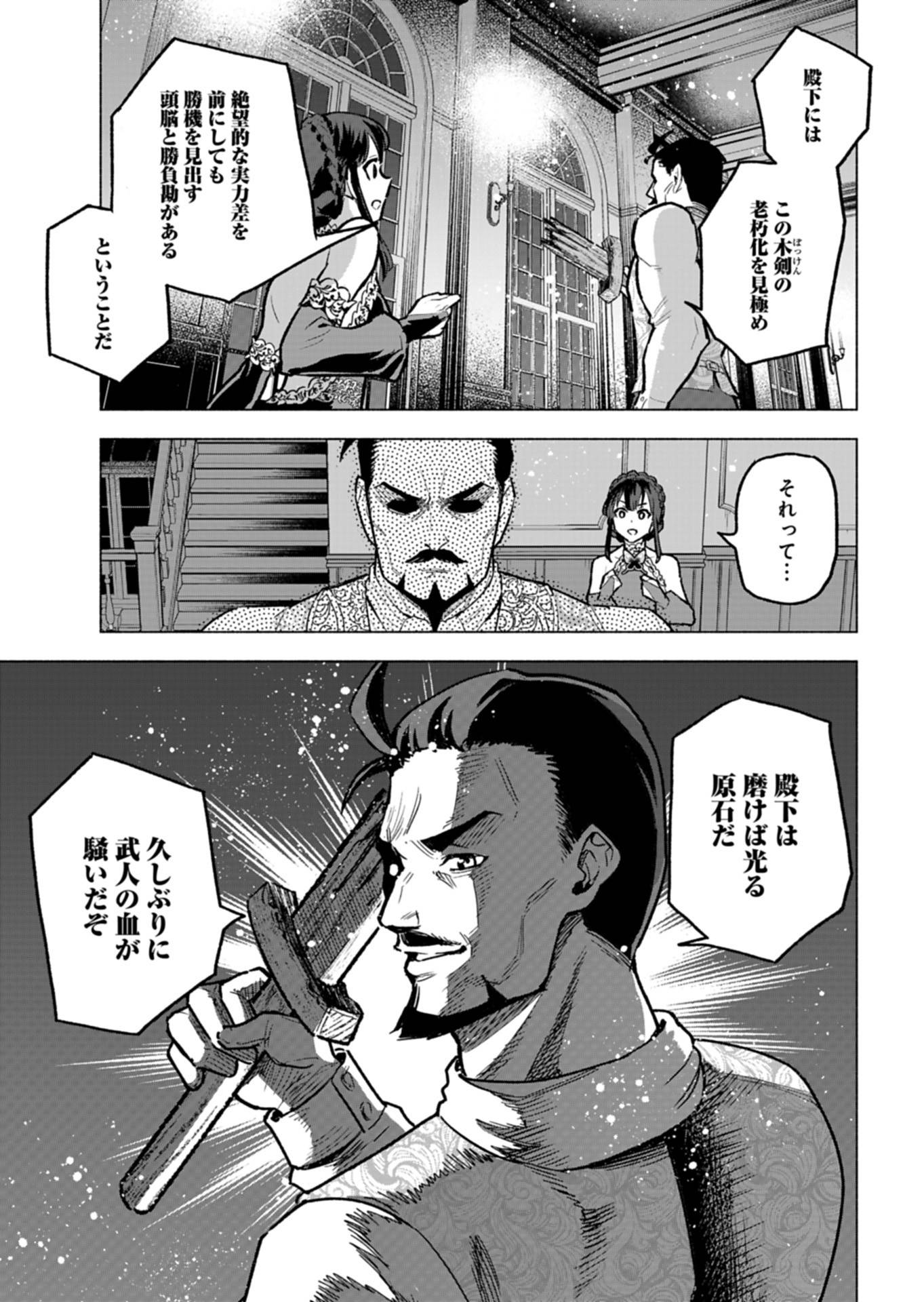 P21