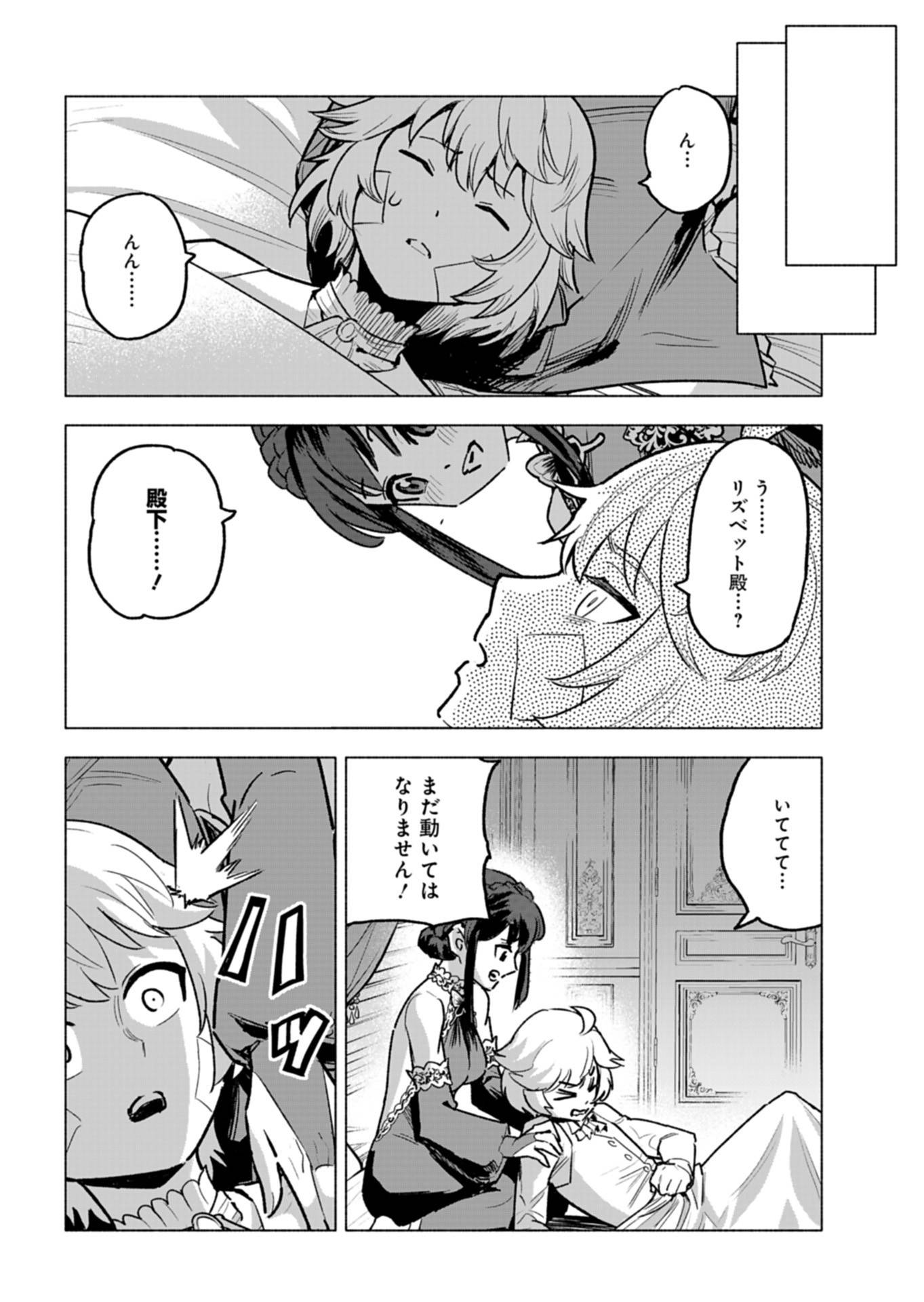 P22