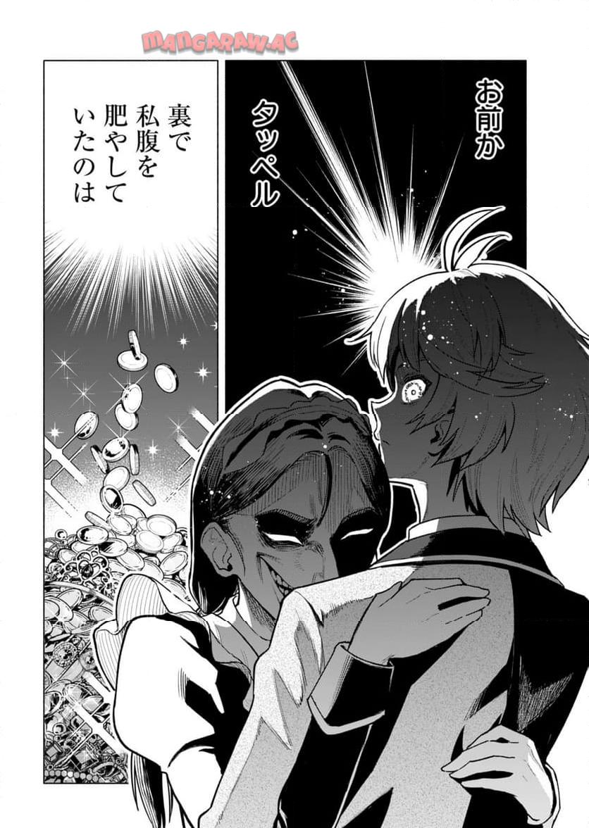 P28