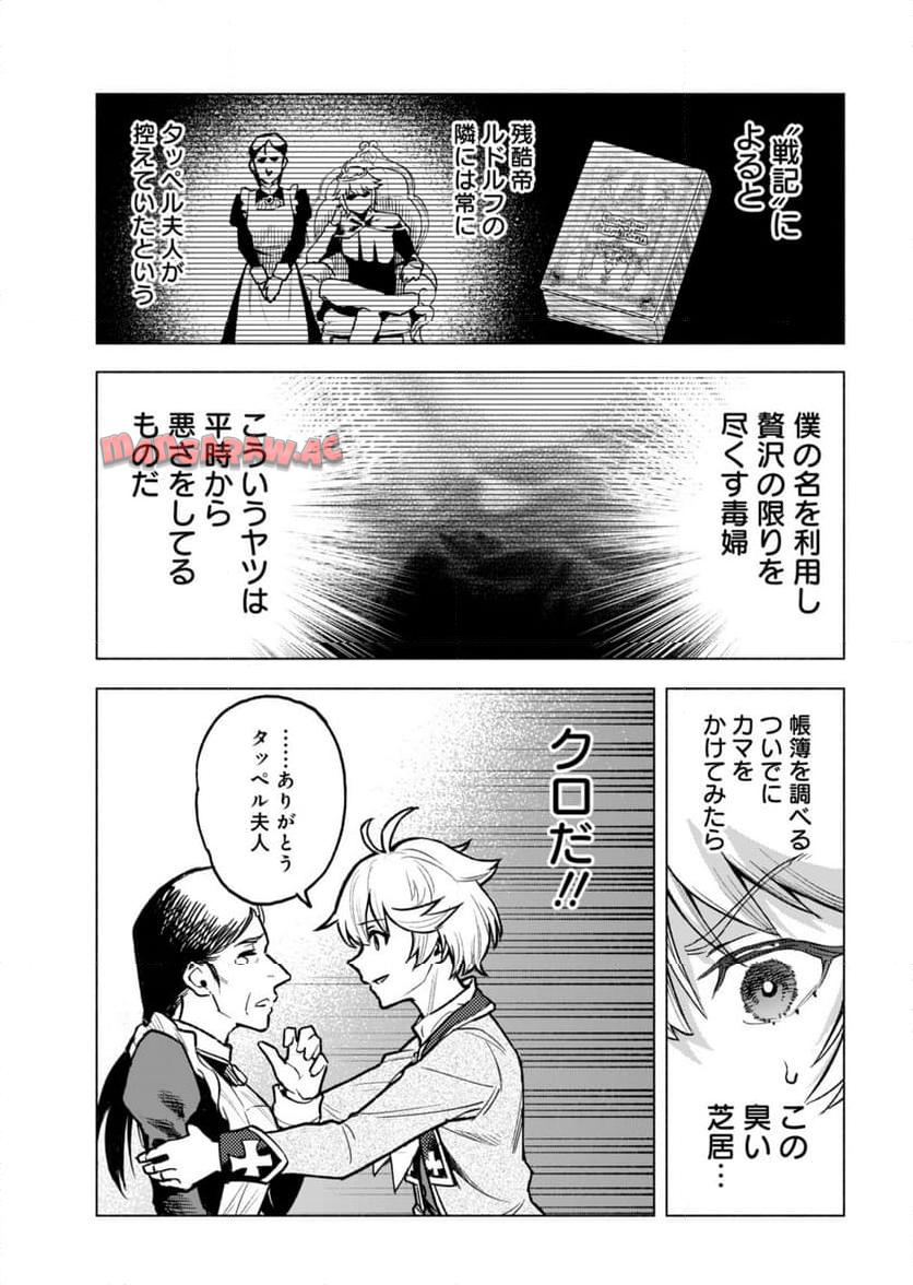 P29