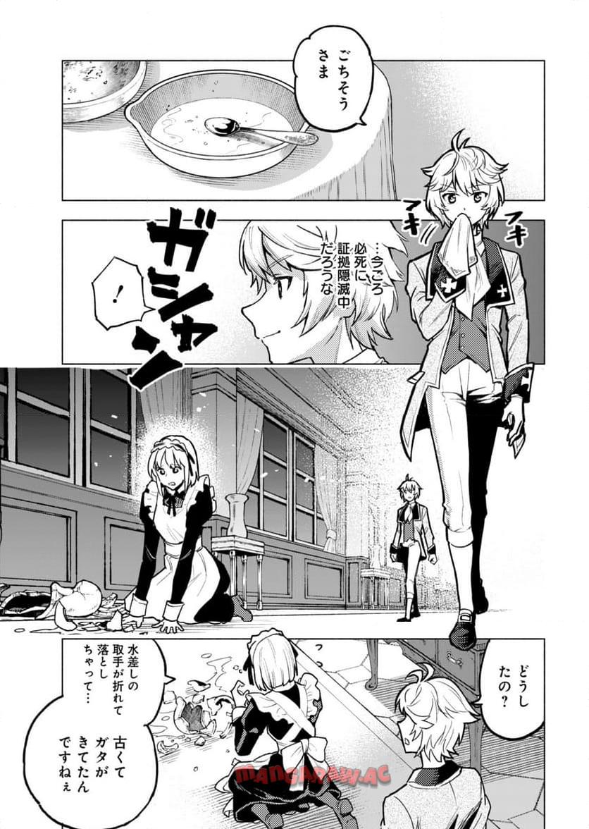 P31