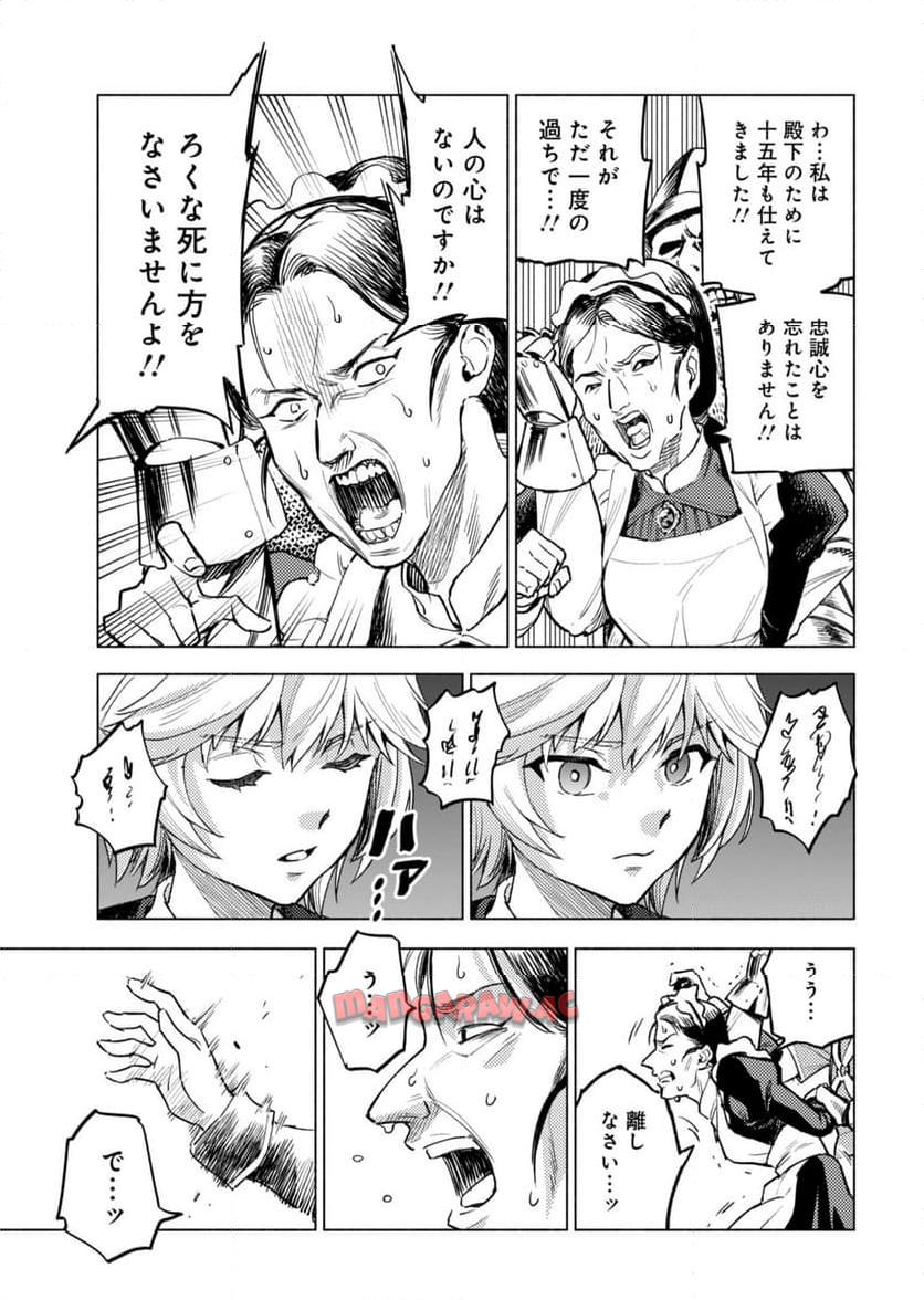 P43