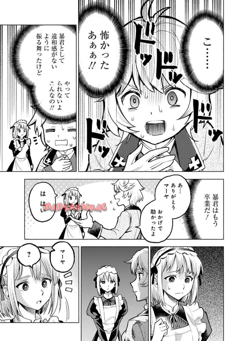 P49