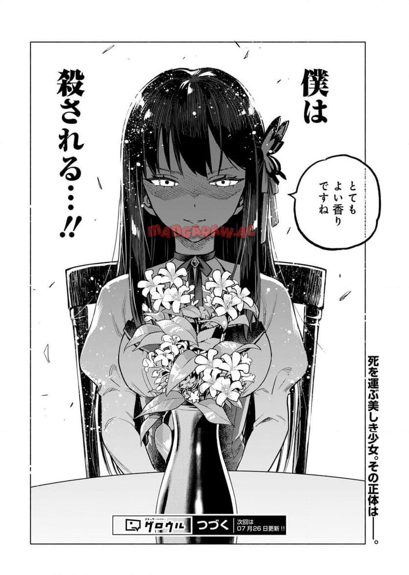 P56