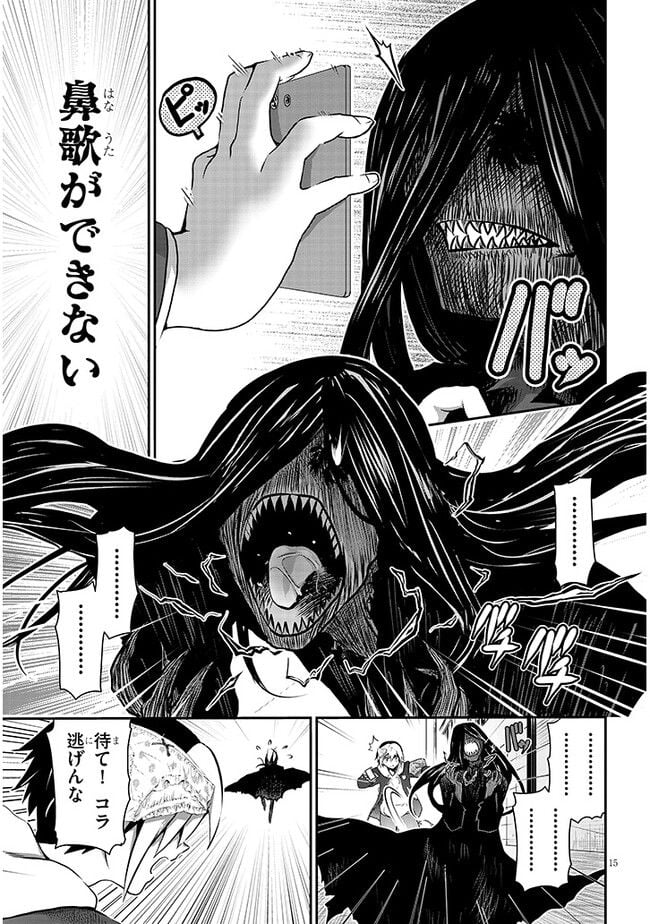 P15
