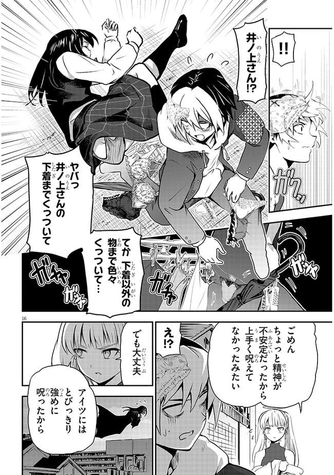 P16