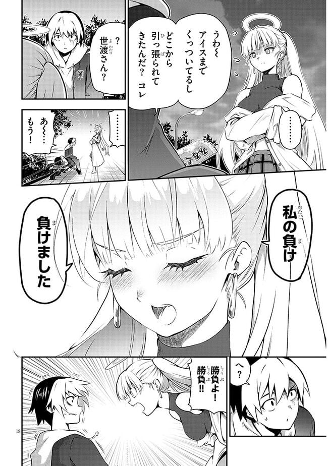 P18