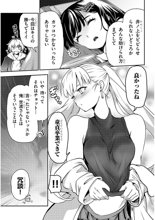 P19