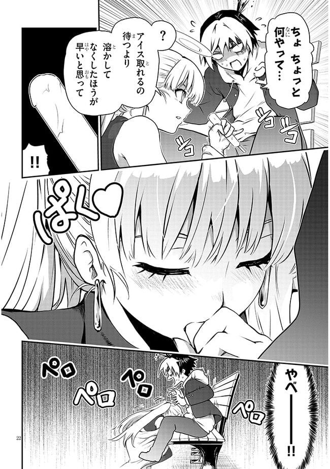 P22