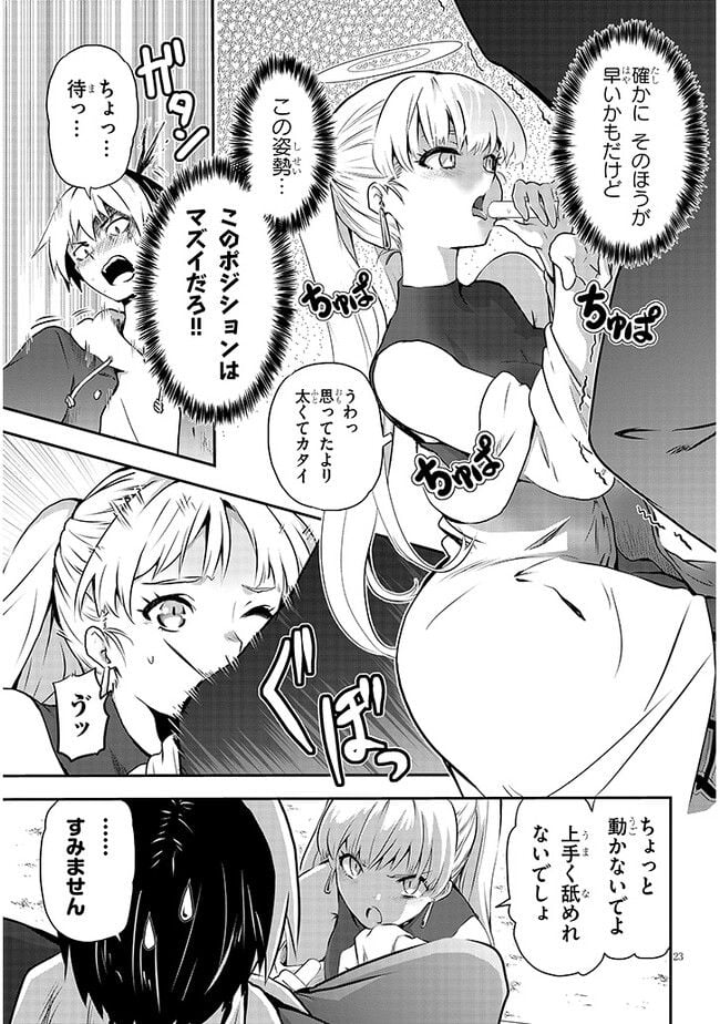 P23