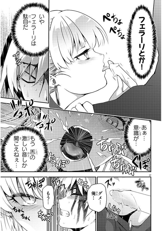 P27
