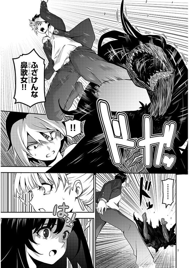 P3