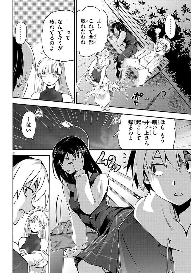 P30