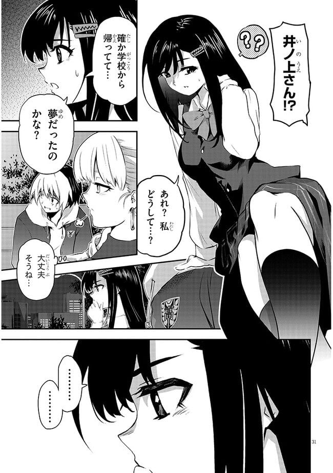 P31