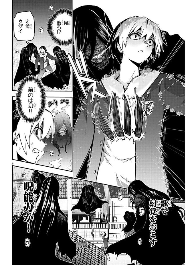 P6