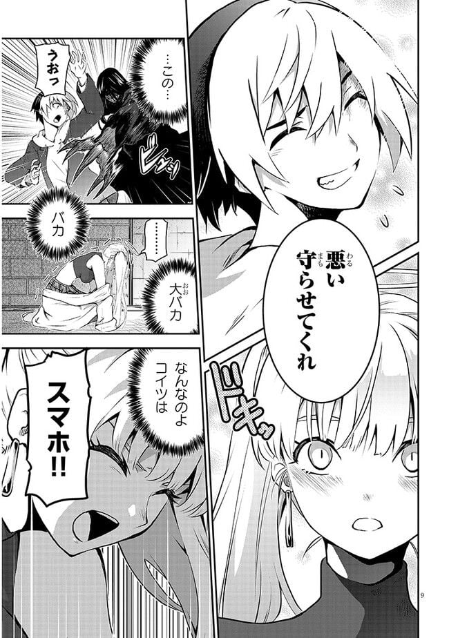 P9