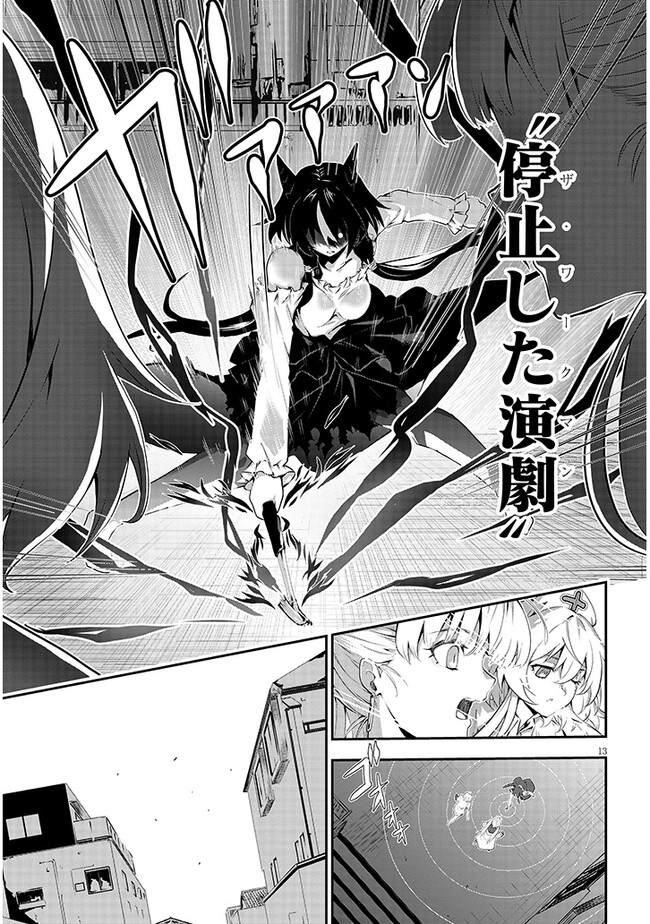 P13