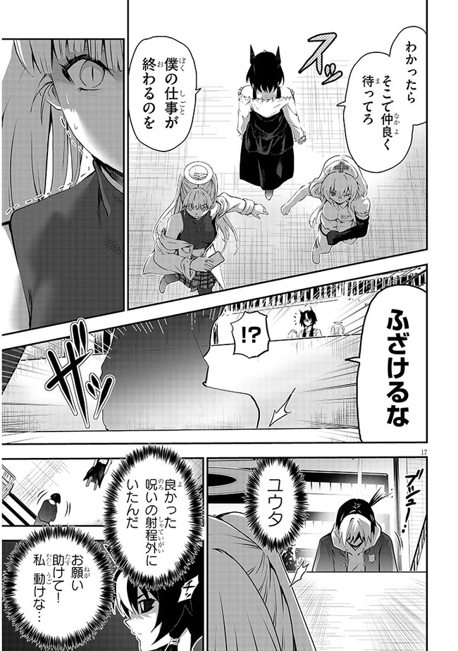 P17