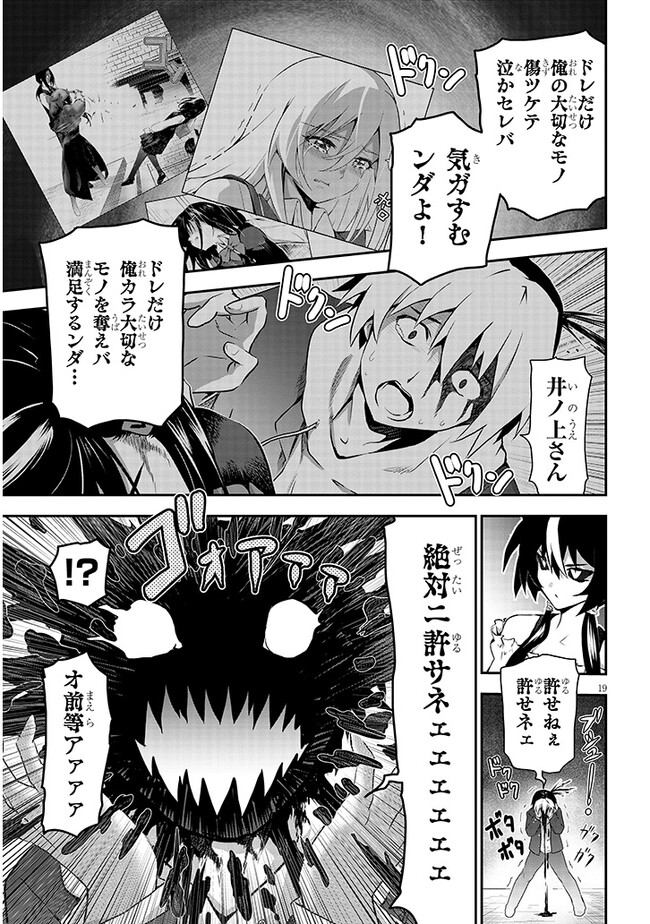P19