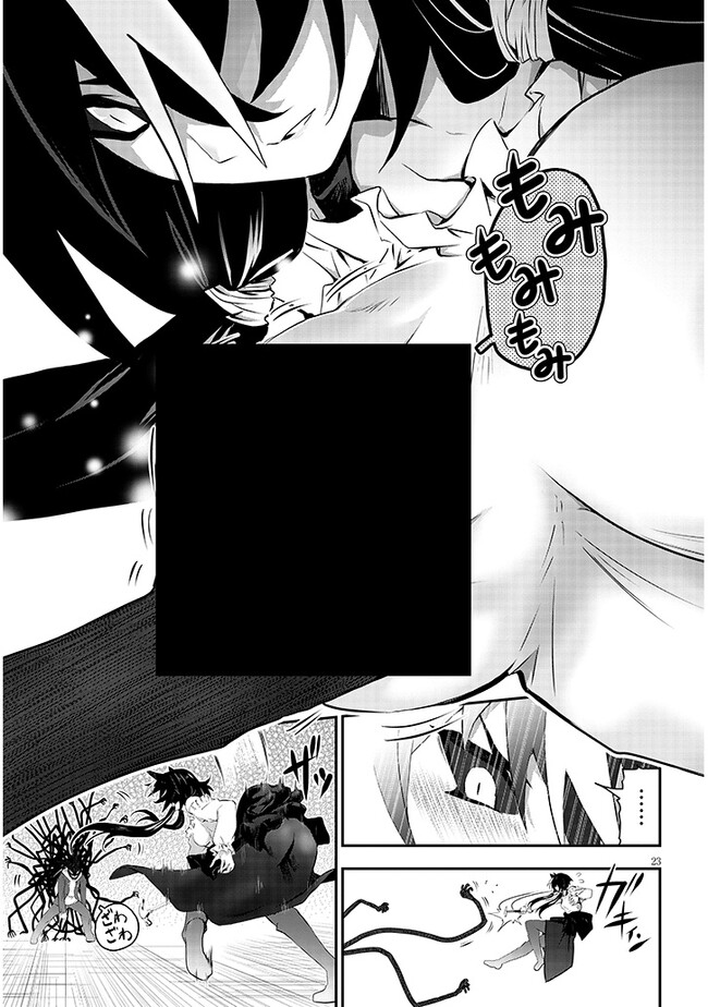 P23