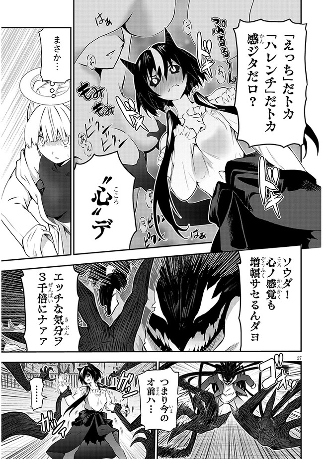 P27