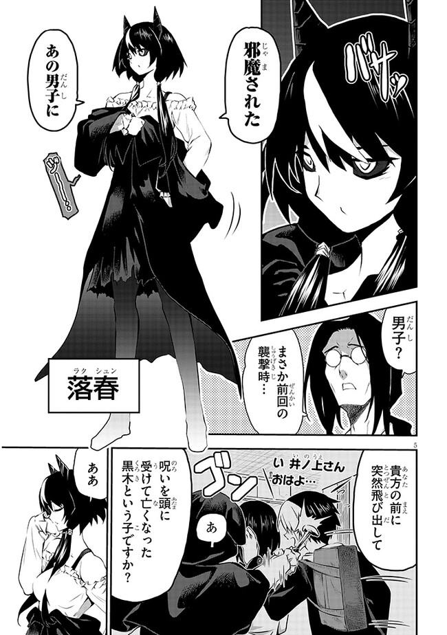 P5
