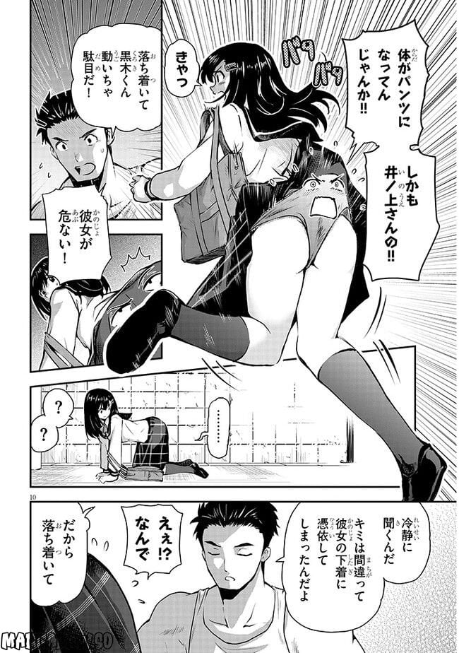 P10