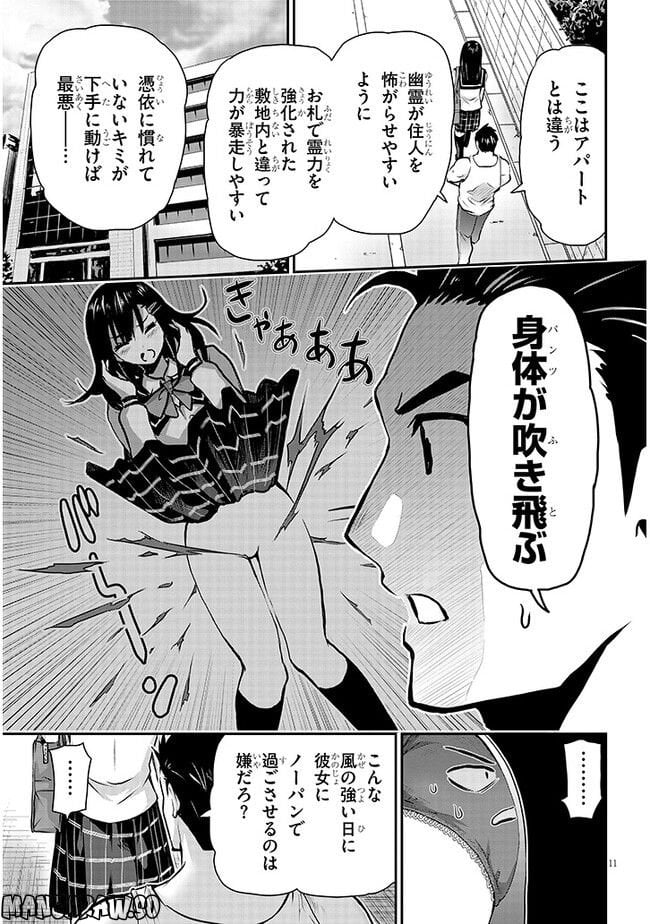 P11