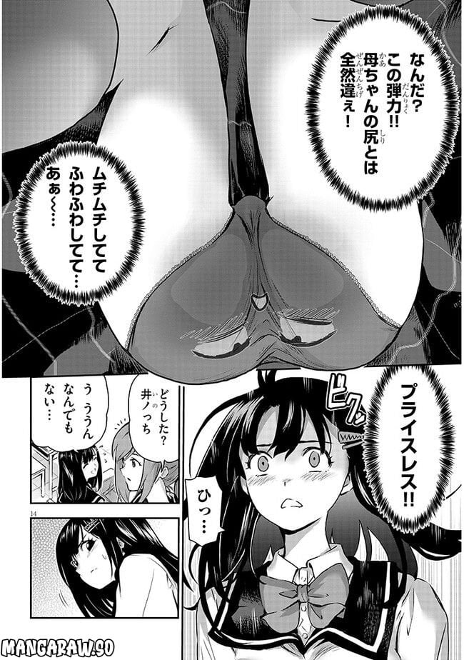 P14