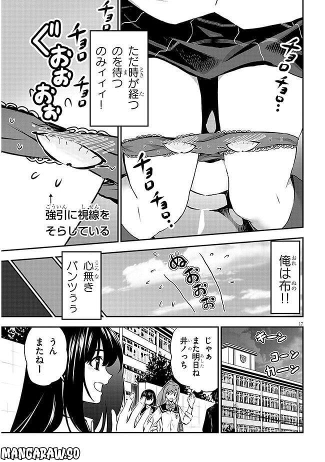 P17