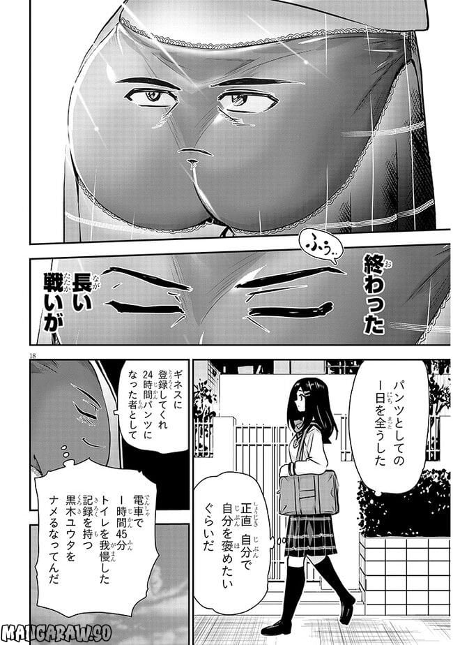 P18