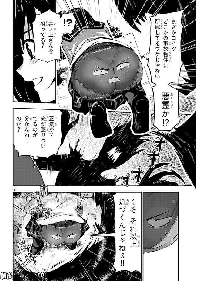 P20
