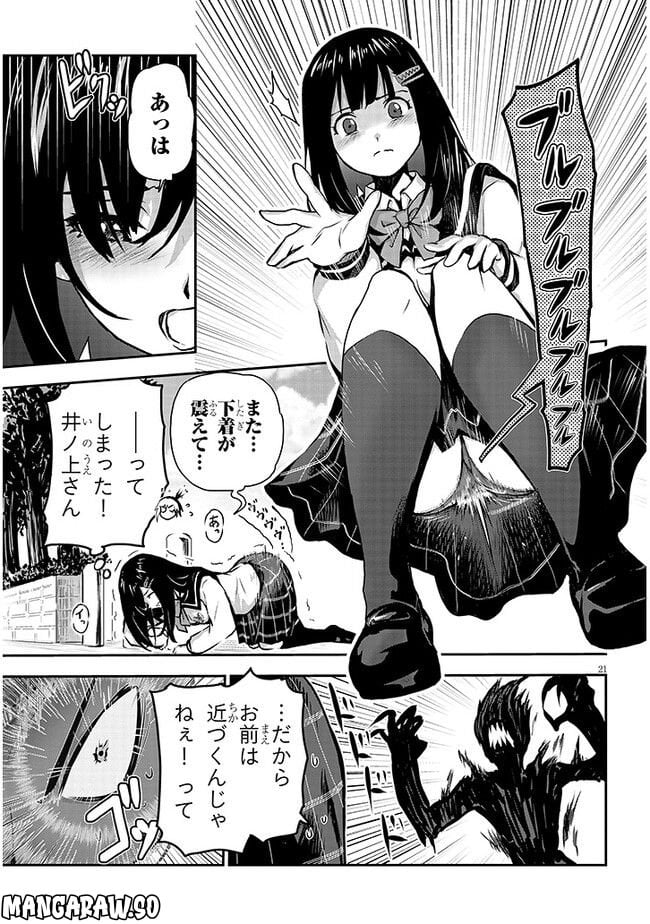 P21