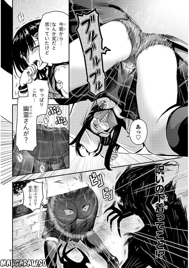 P22