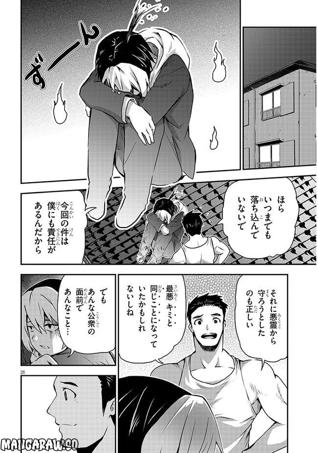P28
