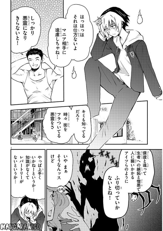 P4
