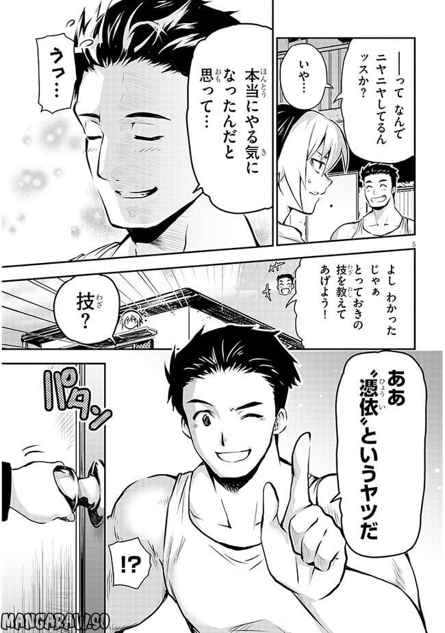 P5