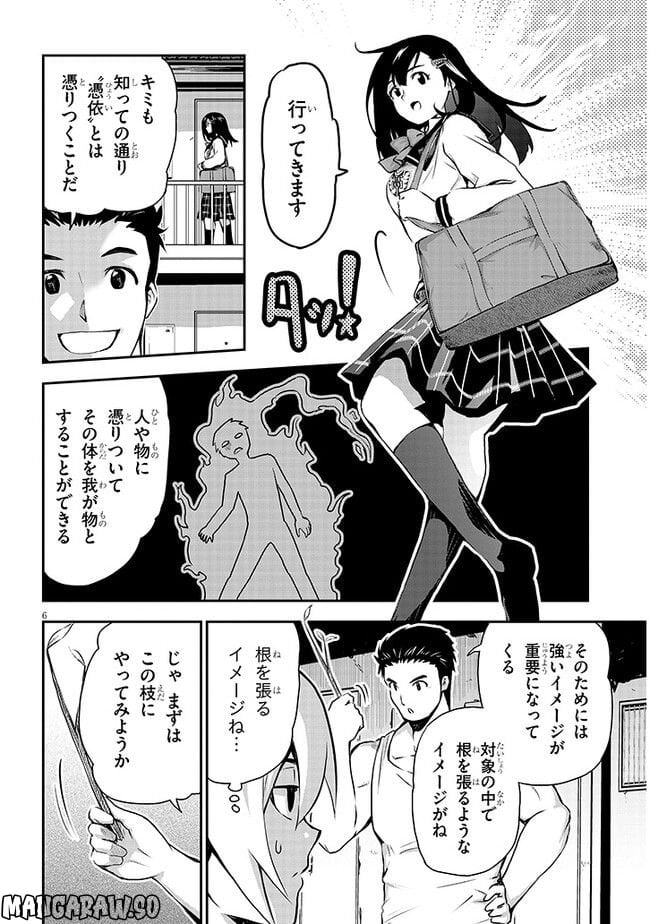 P6