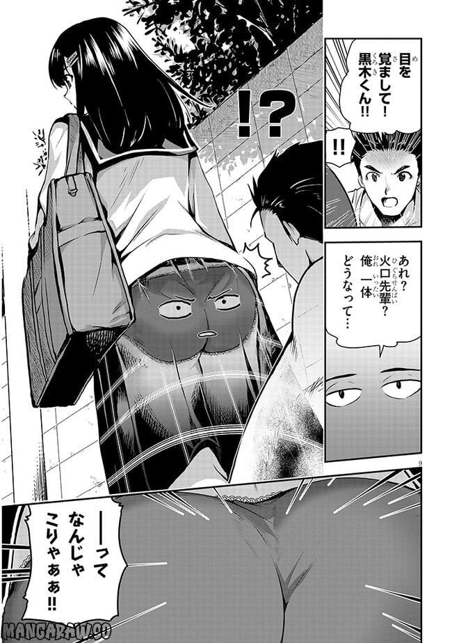 P9