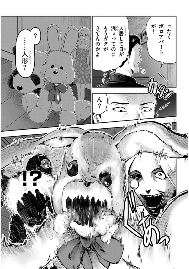 P11