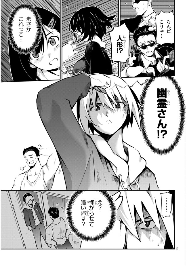 P13