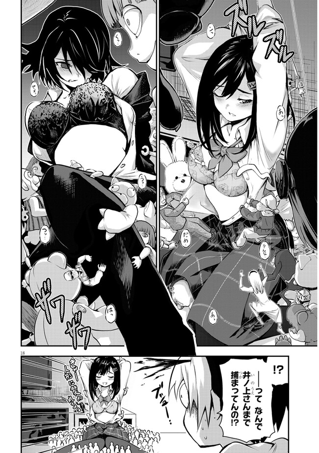 P18