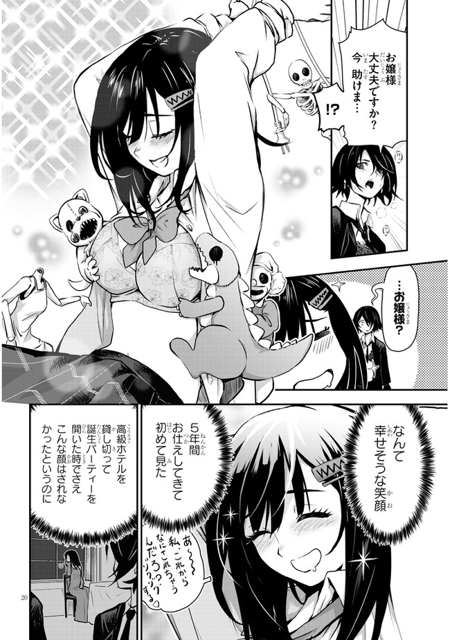 P20