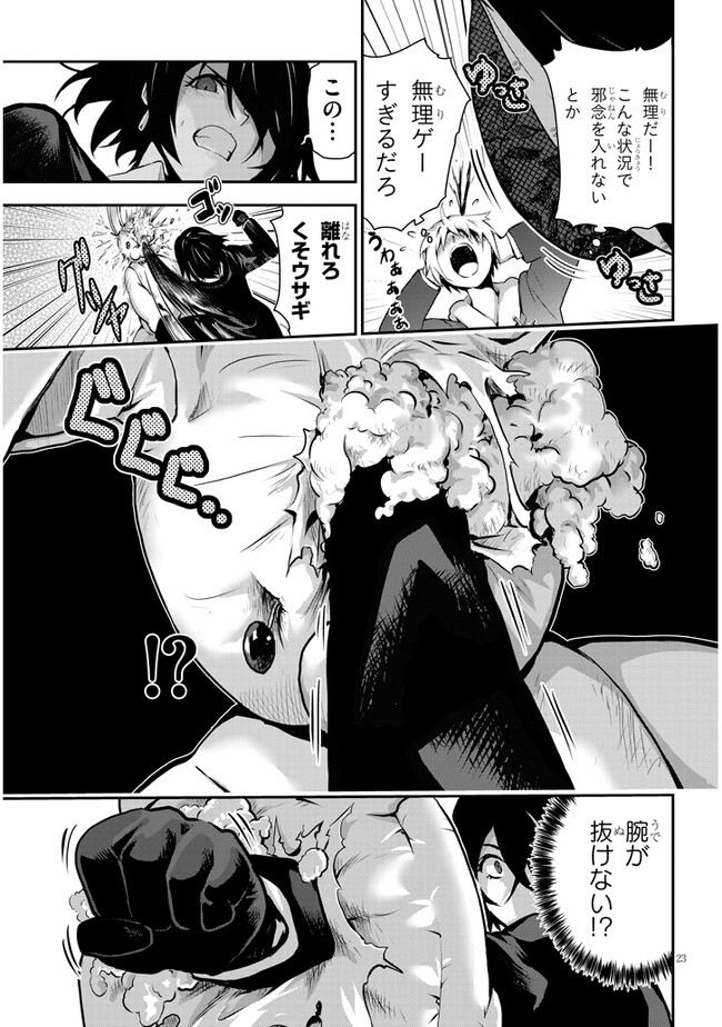 P23