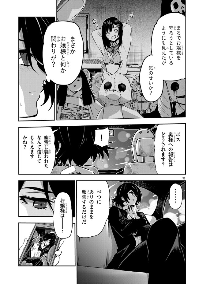 P31
