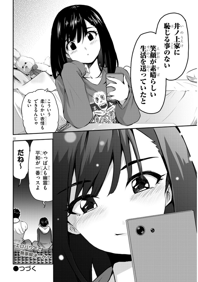P32