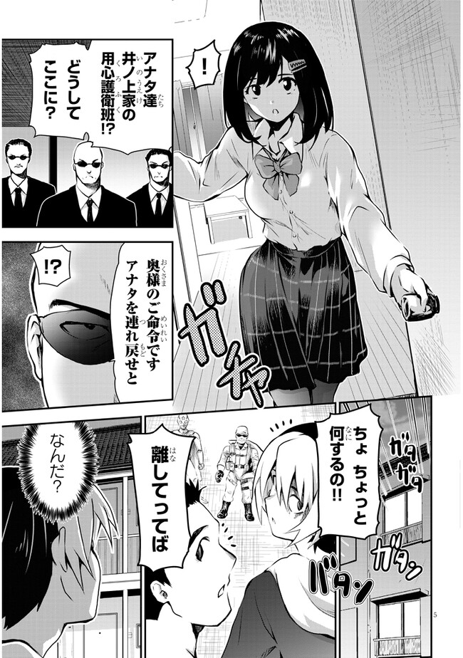 P5