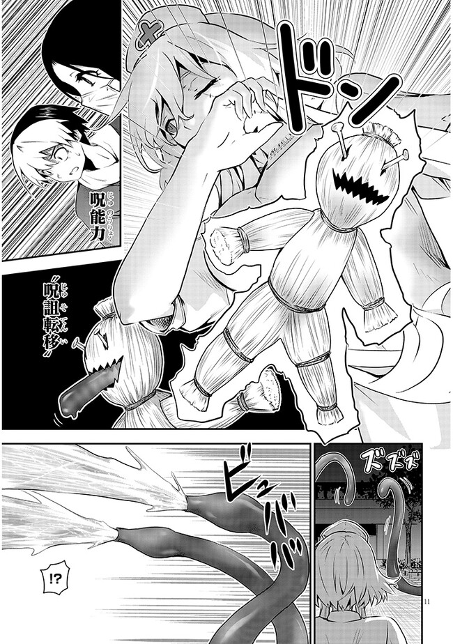 P11