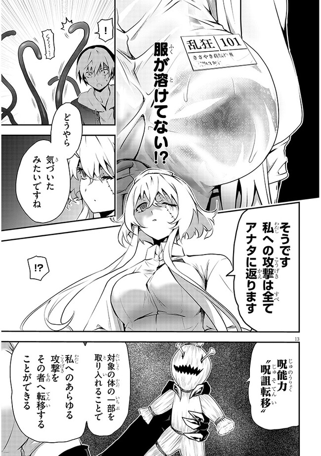 P13