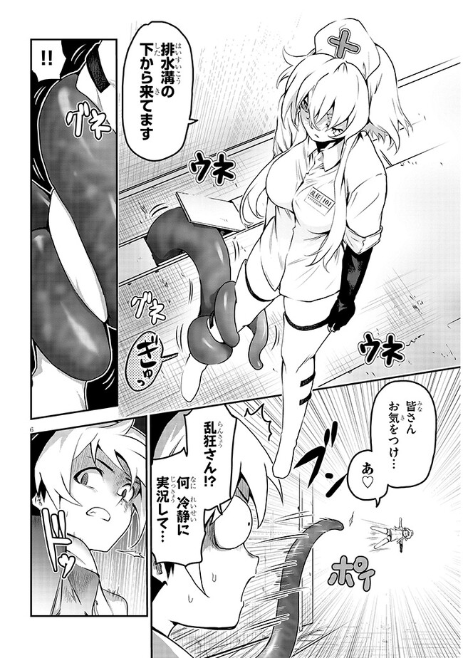 P6